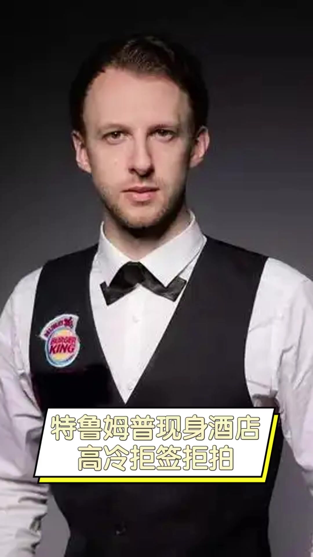 选择将个人 选择将个人