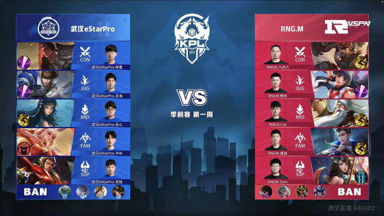 赛事焦点 赛事焦点