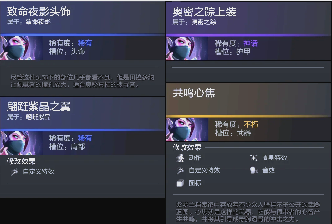 这对各支球 这对各支球