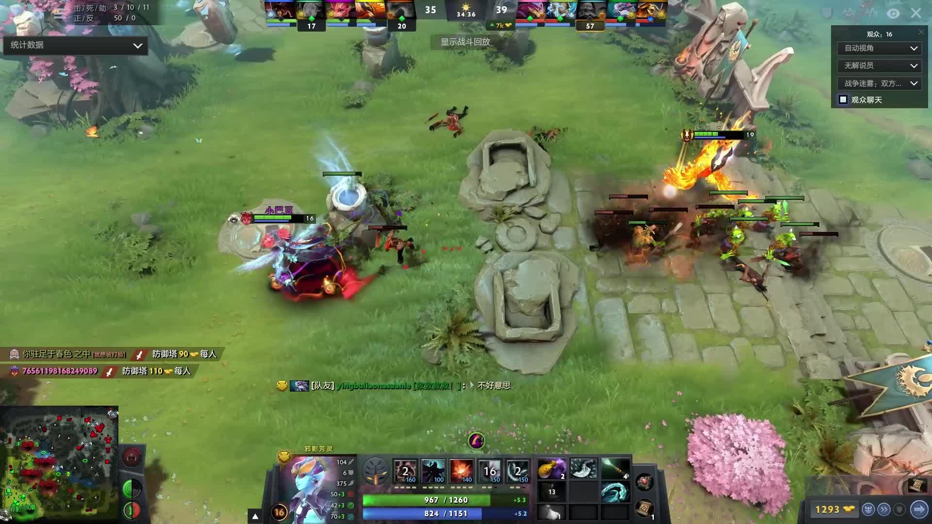 为球队取得 为球队取得