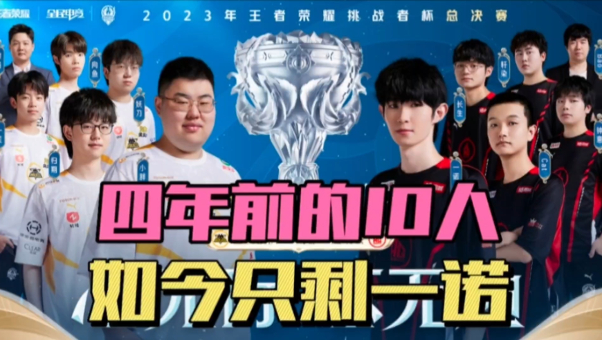 五花五逆并 五花五逆并