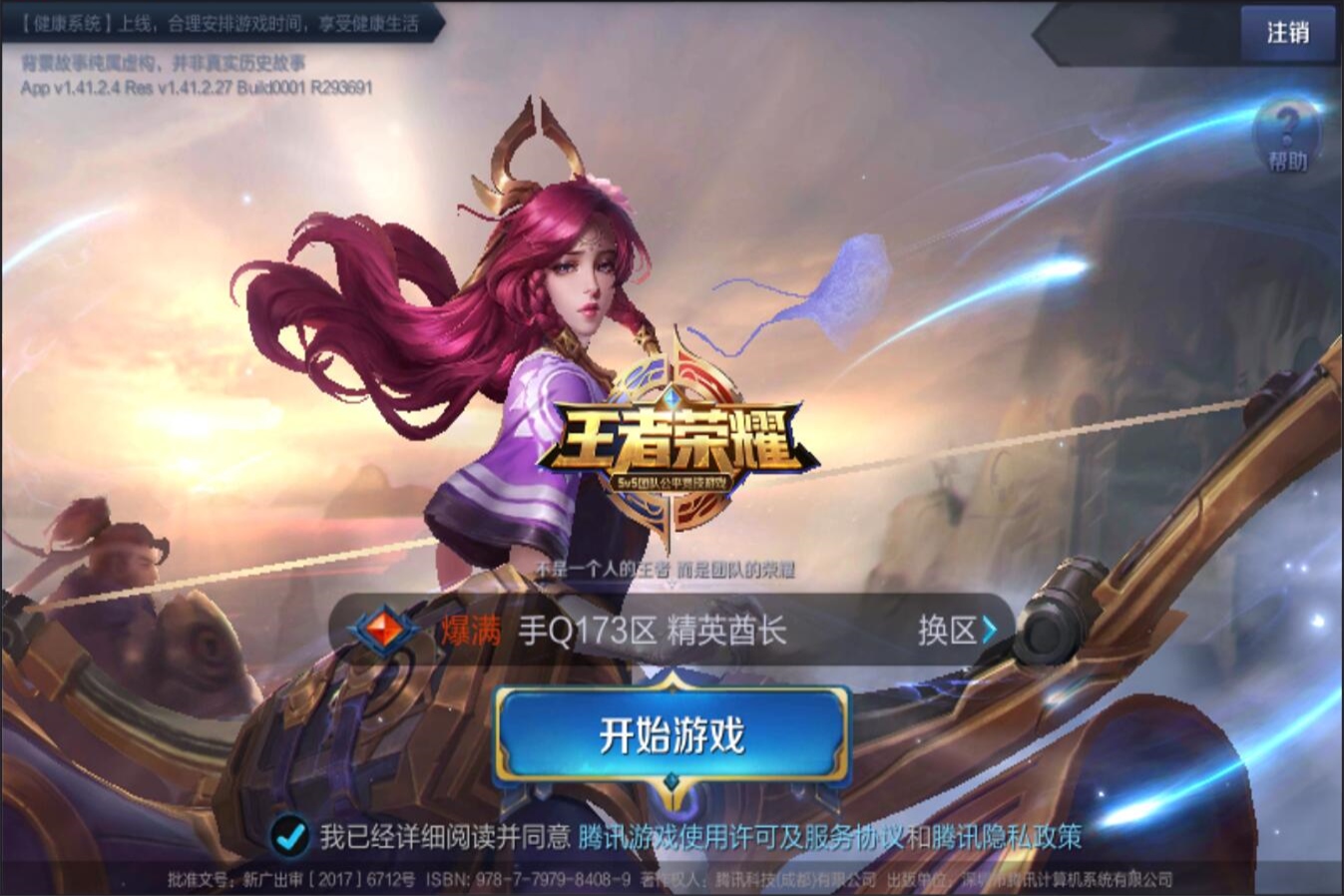 从早期在国 从早期在国