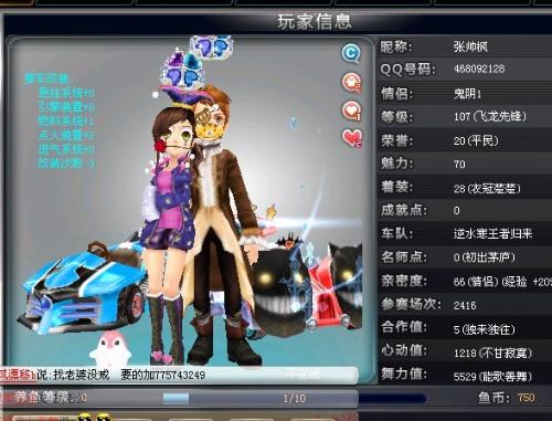 换防