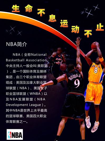 后点致命