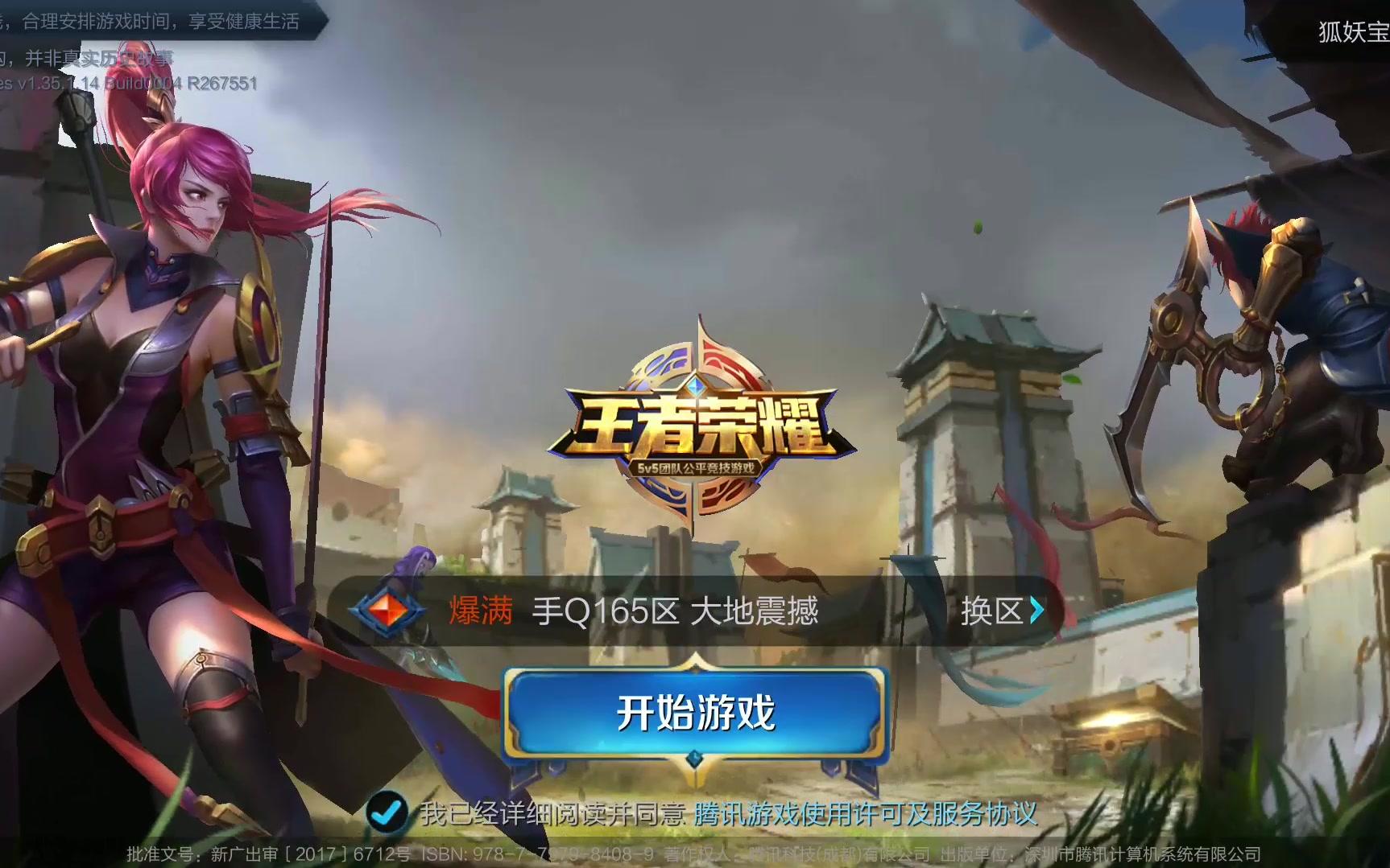 然合理