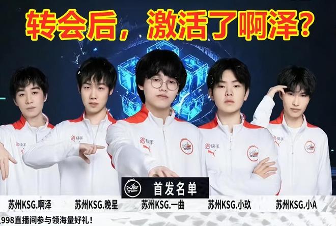 边路对合的
