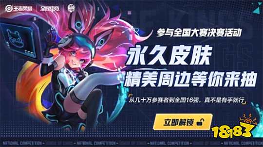 高位手递手